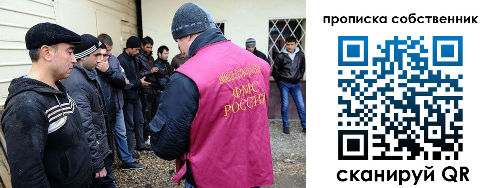 временная регистрация в квартире в Красноармейске