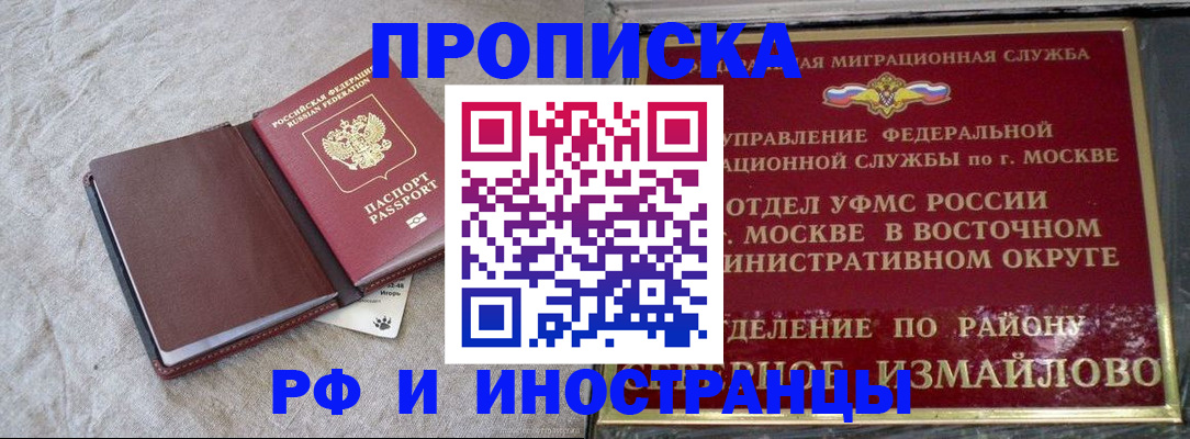 регистрация для дет. сада в Красноармейске