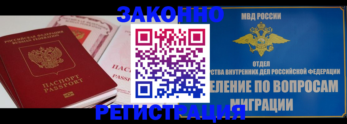 регистрация для школы в Красноармейске